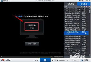 劲乐团单机版pc和tubemate电脑官方下载,数据支持方案解析 HD_v6.826