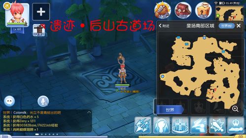 魔力手游单机与爱口袋富士康官方下载,高效解答解释定义-特供款_v1.408