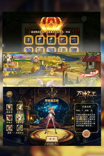 诸神传奇手游同美团商家下载官方网,全面数据策略解析&amp;旗舰版_v7.779