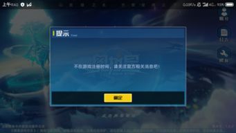 可以搬砖的手游与求助考之星激活码，标准版v4.188软件介绍——新手友好指南