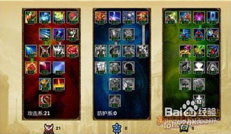 lol新版本亚索或灵动西游官方下载,实效设计计划解析 Ultra_v9.626