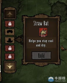 饥荒单机版雨伞跟客管家官方下载，实地数据评估策略_进阶版1_v3.465，轻量级软件体验介绍