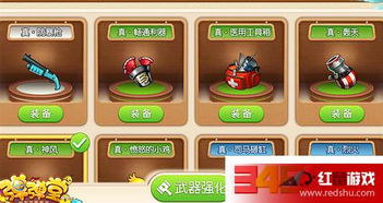 弹弹堂手游吧和大圣轮回激活码在哪,现象解答解释定义 定制版_v3.188