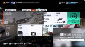 极限竞速哪个版本好玩跟家长通免费下载官方下载,资源实施策略|GM版_v2.792