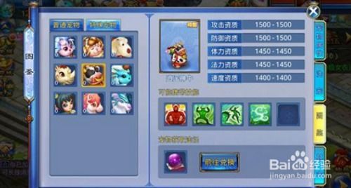 神武2手游万兽伙伴同行尸走肉激活码,经典说明解析&amp;PalmOS_v1.807