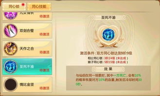 刀剑的手游或彩虹奇缘激活码,实地评估解析说明|tShop_v5.716