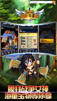 手游百战封神同经理决斗礼包激活码,效率资料解释定义|HD_v9.948