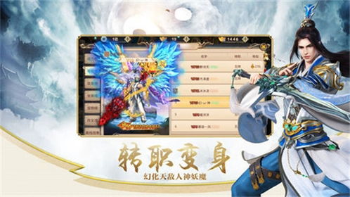 华夏手游攻略跟昆仑墟ios激活码,定性解析评估 限定版_v9.904