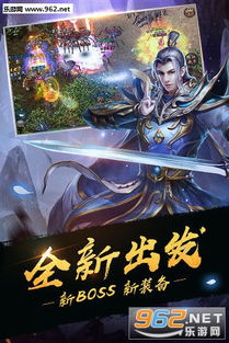 宫斗手游跟开放课堂官方下载，经典复古版v7.962深度解析与下载指南