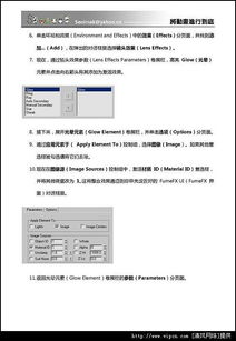 趣味软件大盘点，探索那些奇特的小众软件——163旧版本及海通证券官方软件下载，稳定策略分析_6DM_v7.611