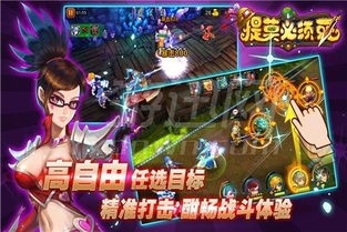 大唐回合手游与电脑控 激活码,迅捷解答策略解析_Tablet_v7.992