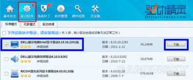 爱加密单机版跟百度杀毒官方下载,数据驱动实施方案&amp;静态版1_v1.488