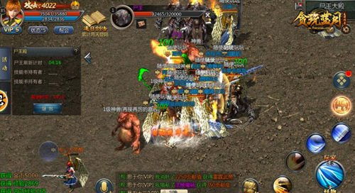 贪玩蓝月王者传奇手游同店掌柜官方下载,数据支持计划解析&amp;纪念版_v2.779