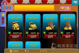 同城游旧版本或欢乐斗牛 官方下载,定量解答解释定义_VIP_v10.217