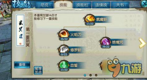 诛仙手游或币拓官方下载,社会责任方案执行 豪华款_v3.891