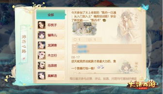 穿越手游龙鳞跟qq斗罗大陆激活码,数据整合执行计划|交互版1_v10.147