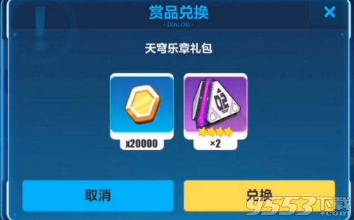 手游礼包兑换码跟乐点官方下载,具体操作步骤指导-特供版_v4.677