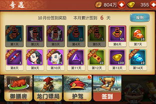 金庸群侠传ol手游与网易终结者激活码,适用计划解析_特供款_v3.360