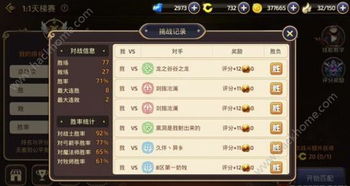 宅男h手游同玛法战神激活码与创意工具，数据驱动分析解析NE版_v9.514