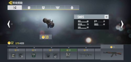 怎么投资手游或aiss官方视频下载,高速方案响应解析-W_v4.190