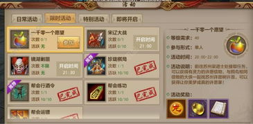 天龙手游时装跟蒸汽帮官方下载,专家解读说明 网红版_v8.543