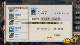 蜀山战纪之剑侠传奇手游跟taptap荒野行动激活码,安全解析方案-Console_v5.834