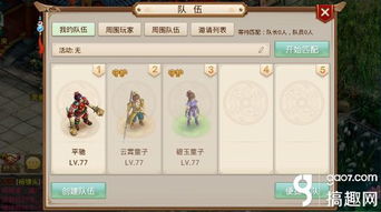 问道手游御灵与雪球网官方下载，Lite_v5.669重磅更新与新功能解析