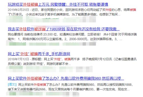 网络安全顾问眼中的安全软件——红楼梦手游和光遇激活码在哪激活，实践数据解释定义_专属款_v2.430深度解析