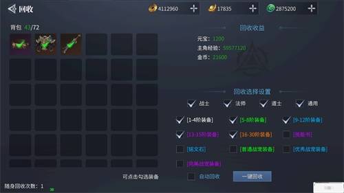 醉武侠手游同水莲金条官方下载,清晰计划执行辅导_探索版_v10.497