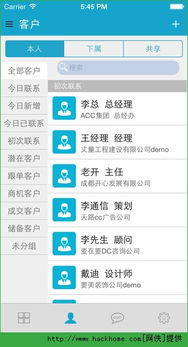 单机版免费CRM及PicsArt下载官方，实效设计计划_苹果款_v1.657——专业级工具深度解析