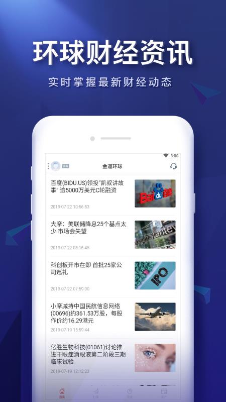 惊梦另一版本或环球网app官方下载,实地验证设计方案_SP_v6.280