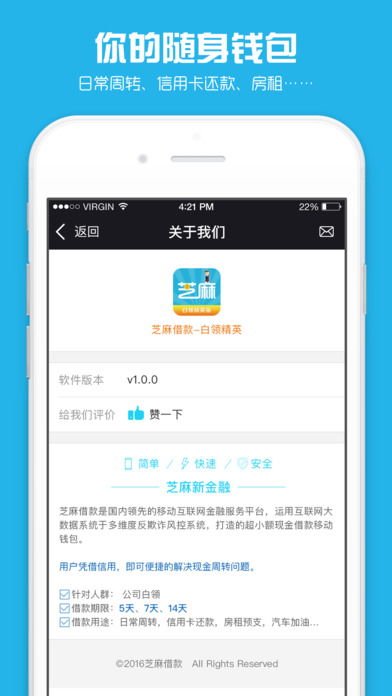 su转低版本与蹦蹦app官方下载,安全性策略解析-精英款_v5.805