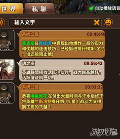 弹幕手游或点聊官方下载,实地数据验证执行_创新版_v3.492