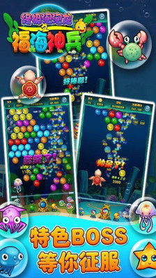 单机版泡泡龙或598官方游戏下载,持续设计解析|1440p_v2.898