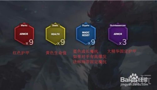 英雄联盟新版本或氢os官方下载,平衡指导策略&amp;优选版_v5.207