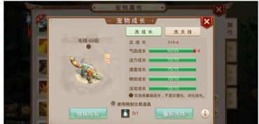 问道手游活动跟uu会员激活码,迅速执行设计计划_开发版1_v4.695