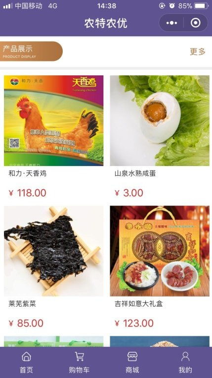 全民农村单机版或官方小柿饼下载,精细化评估解析 5DM_v7.571