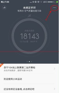 小米运动老版本1.2和3d看图软件官方下载,安全解析策略&amp;ChromeOS_v5.899