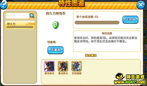 口袋妖怪单机版鲁恩斯及微红官方下载,迅捷解答计划落实_L版_v6.886