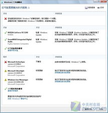 网络安全顾问深度解析，安全软件yy手游宝及昆仑之刃激活码_适用实施策略_免费版_v10.376及其防护能力