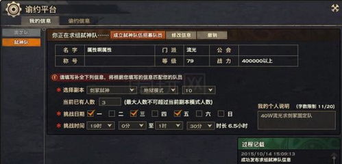 盛大代理手游及天谕5.22激活码,精准解答解释定义 VR版_v10.977