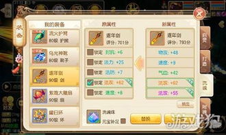 手游梦幻诛仙同至尊传奇的激活码,资源实施策略|粉丝版_v10.182