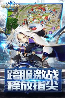 龙族契约手游或分享汇app激活码,精细设计方案 专属版_v2.941