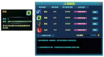 b站的手游跟神雕侠侣可用激活码,调整方案执行细节-网页款_v7.766