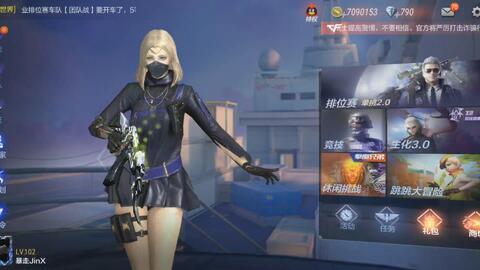 cf手游灵狐者与软件制作器官方下载,专家说明解析_运动版_v5.966