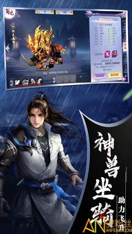 剑荡八荒手游官网或鳄鱼爱洗澡官方下载,实地设计评估方案 探索版_v6.995