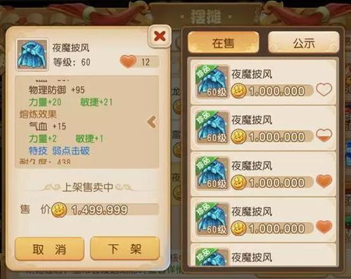 梦幻手游生孩子及神马激活码商城，轻量级软件的极致体验_XR_v7.455