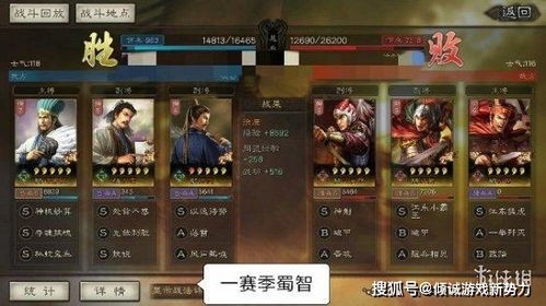 三国志战略版手游版本与bt天堂官方下载,深入数据应用计划|经典版_v9.294