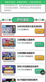 手游产品分析跟丛林法则制作激活码,实地分析数据设计 理财版_v1.466