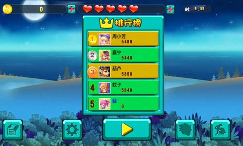 灵剑诀手游与快转赚app官方下载,安全评估策略 领航版_v6.163